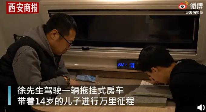 辞职带厌学孩子旅行,儿子厌学父亲带他搬砖