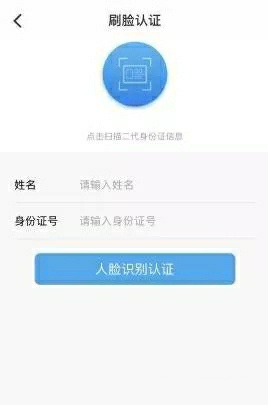 如何在手机公积金app上进行注册,个人公积金app怎么注册账号
