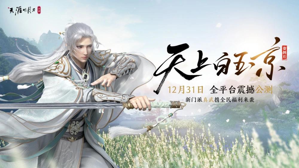 天刀国风嘉年华程潇灵狐舞图片,天刀国风嘉年华程潇完整版