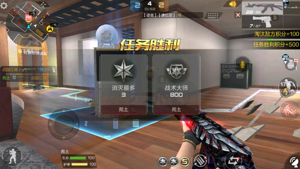 cf战术模式,cf战术打法