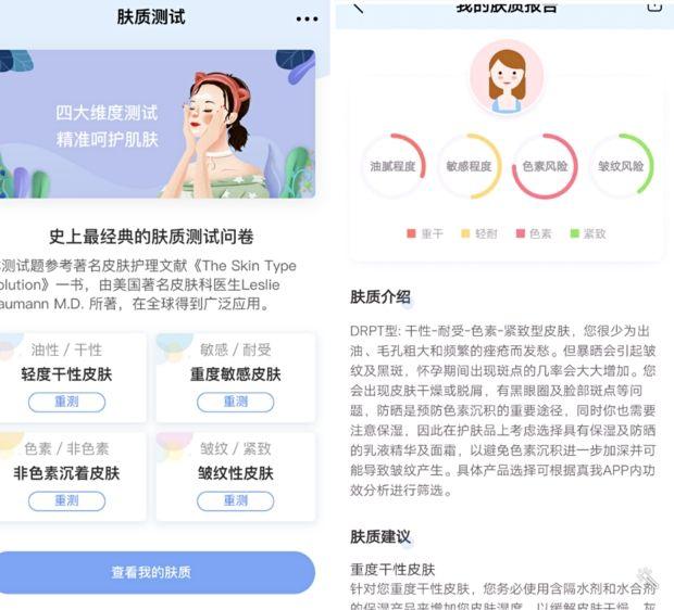 国货种草护肤品,国货踩雷拔草