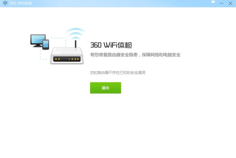 360安全卫士极速版的功能大全在哪,360安全卫士极速版怎样设置才好用