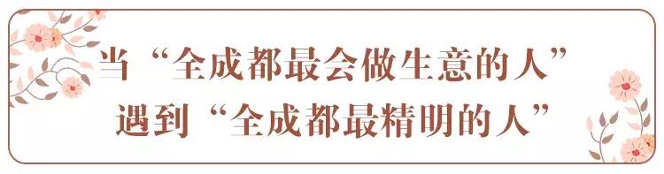 千万不要惹「成都嬢嬢」,小心她们带你去九龙广场逛够8小时