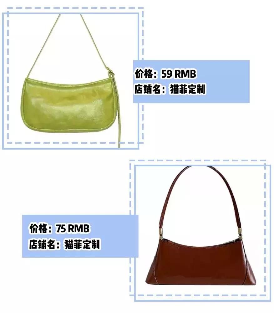 2022流行包包推荐网红款平价款,包包推荐平价学生ins风10元以下