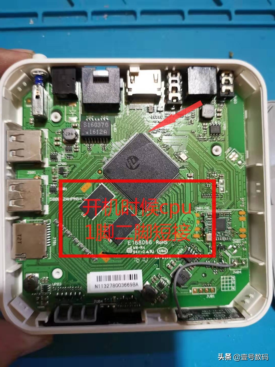 安徽电信创维e900刷机,创维e900刷机后黑屏