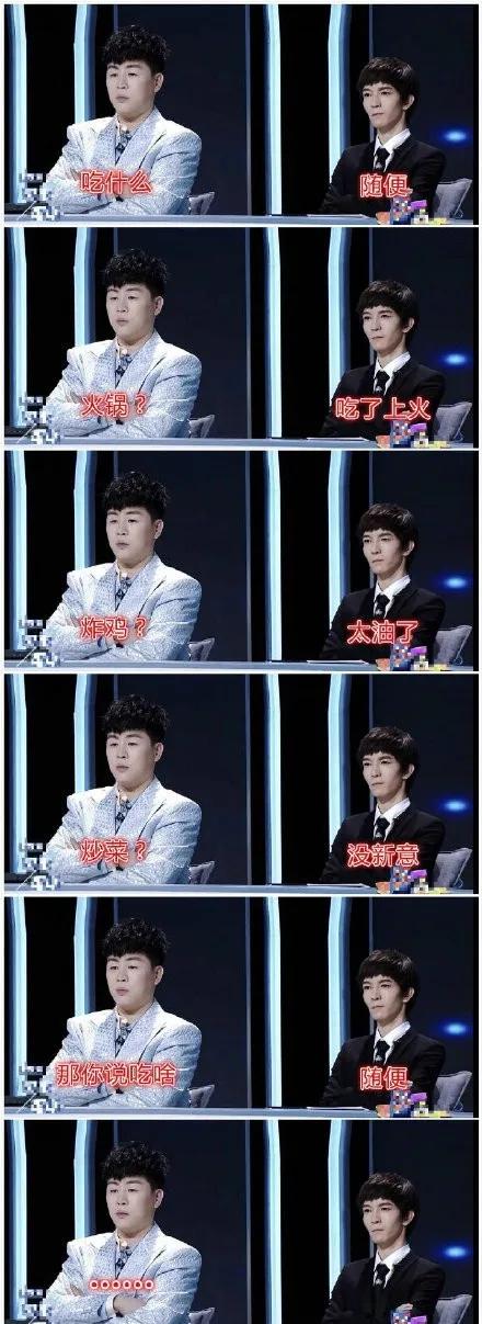 郭敬明胡彦斌,相爱相杀的胡彦斌郭敬明