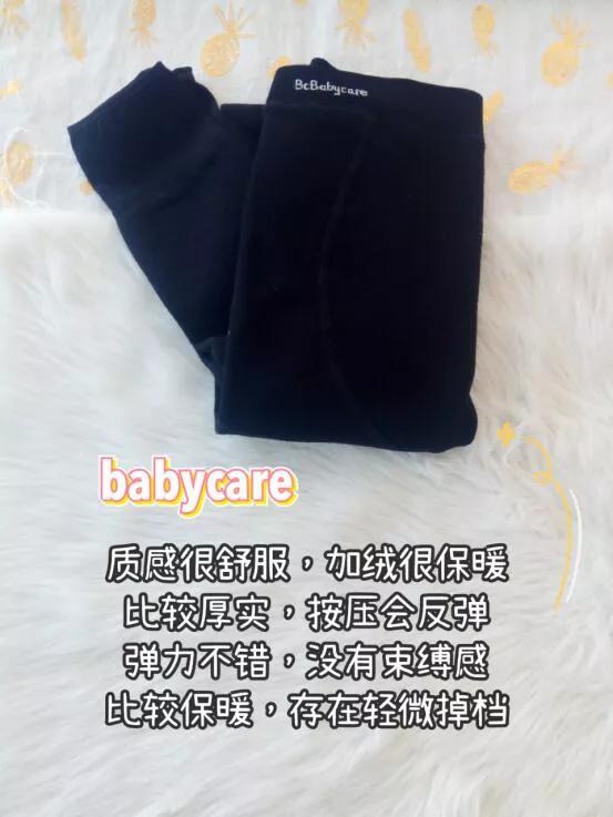 孕妇打*裤底**算不算紧身裤？