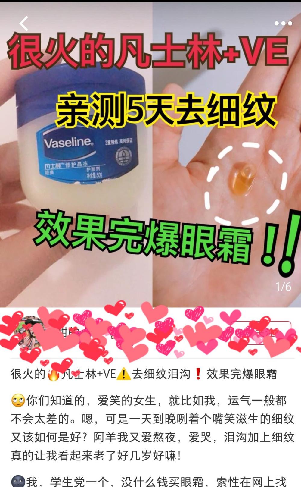 网红的护肤有多假,网红护肤产品的危害