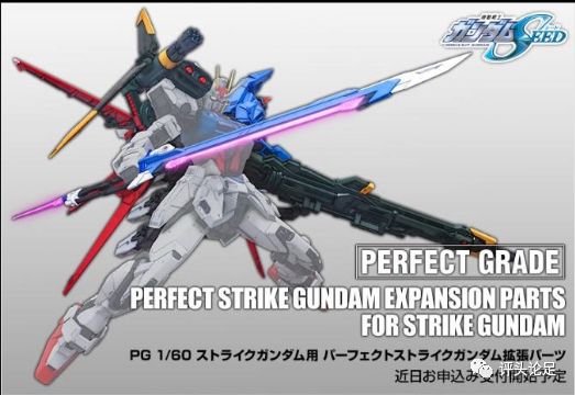 15年的高达系列,新款高达模型01