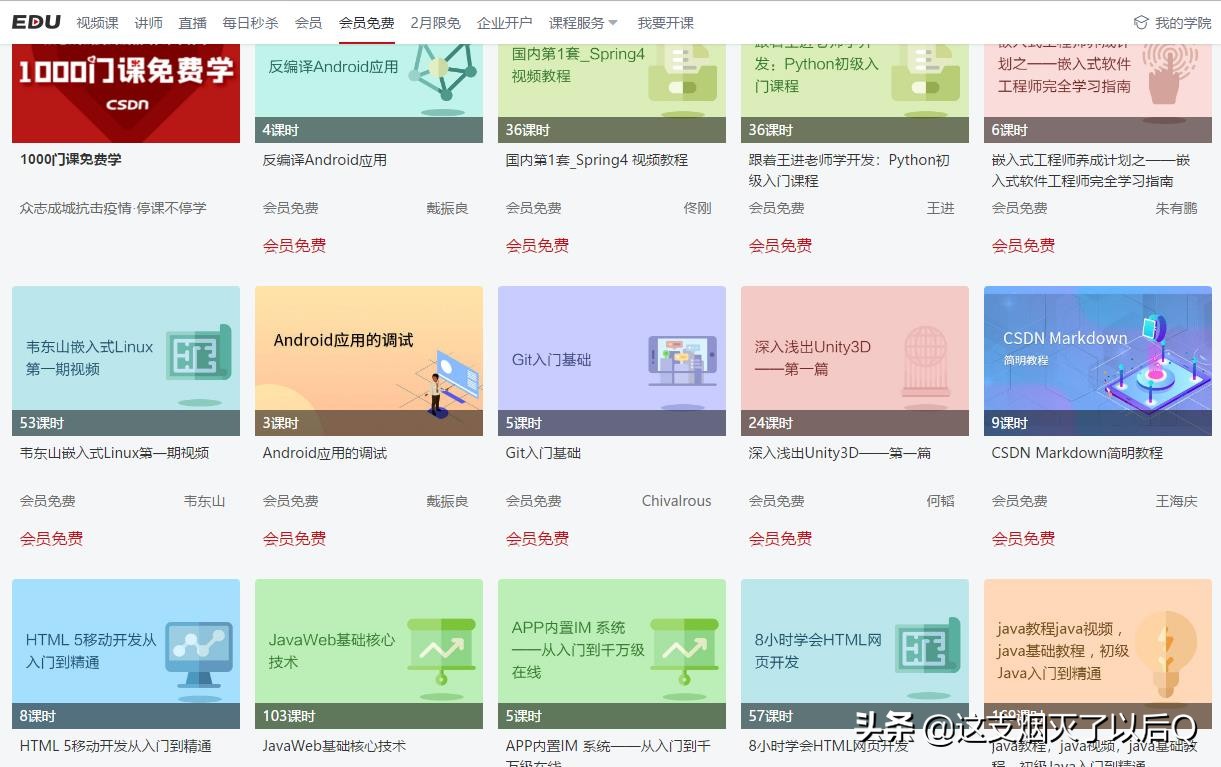 战“疫”有我，各大平台会员免费送