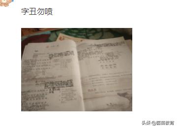 家长如何教导高一的孩子认真学习,孩子不认真学习家长绝望了