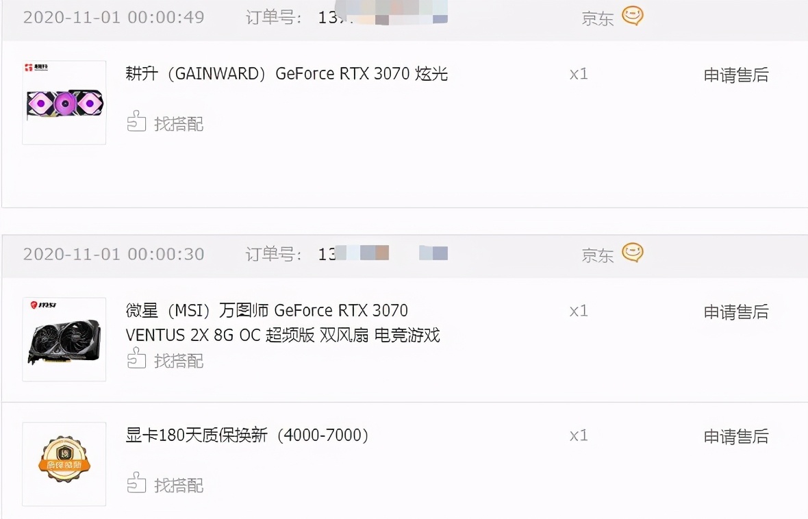 rtx3060显卡和rtx3070差多少,主流显卡rtx30系哪个好