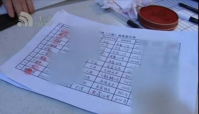 十几亿疑被挪用!400个客户追讨“泰诚财富”