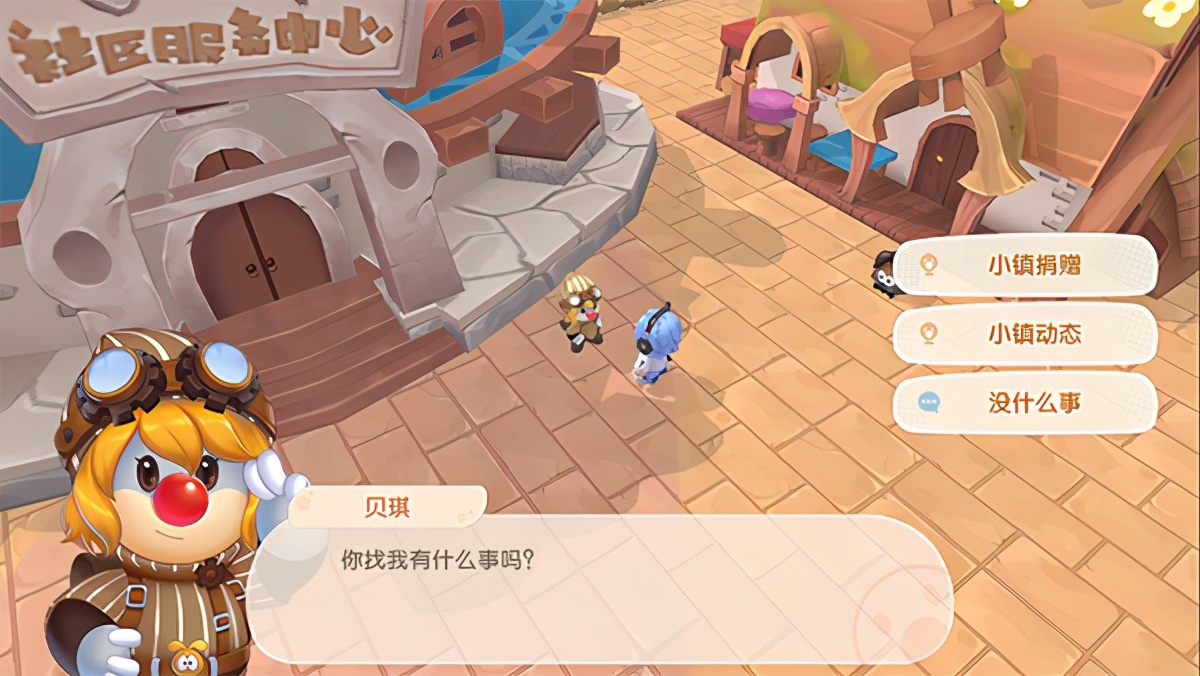 摩尔庄园新手详细攻略,摩尔庄园的入门攻略和玩法解析