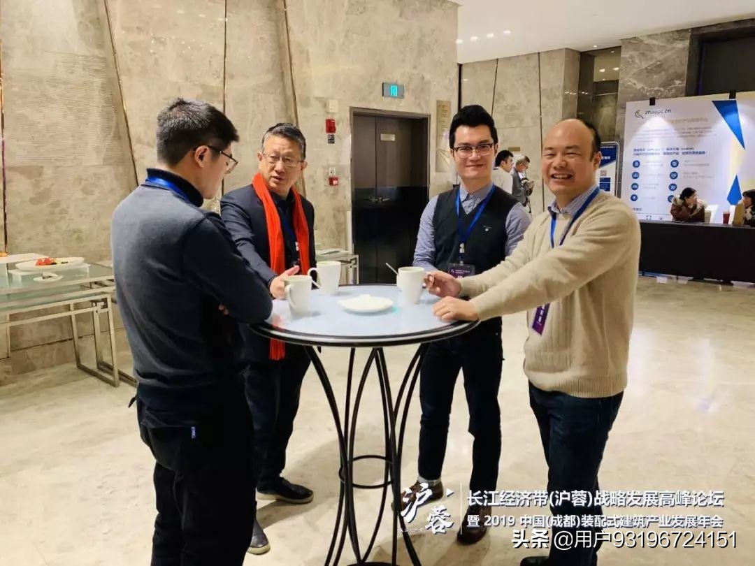 2024中国成都产业大会,四川装配式建筑发展