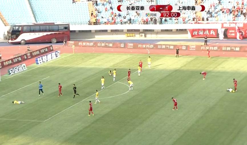 延边富德与上海申鑫比赛直播,中甲上海申鑫延边