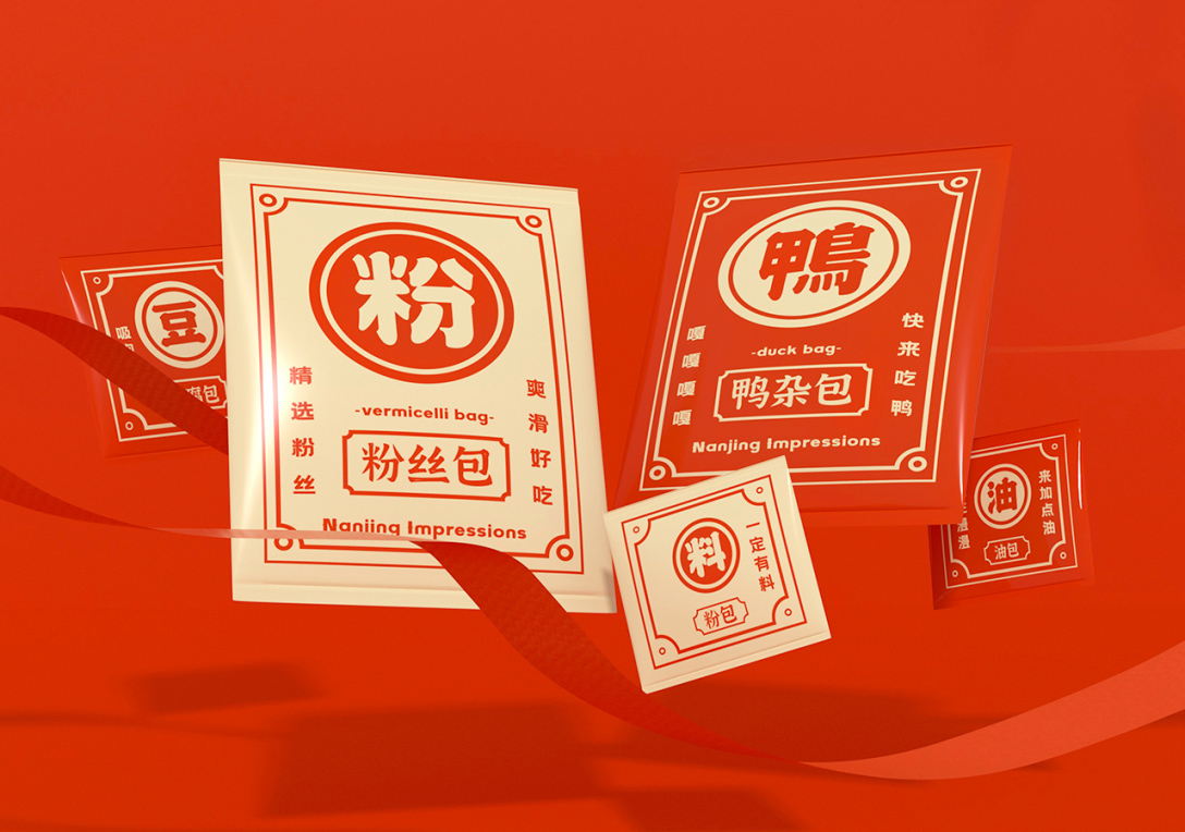 澶╃尗鍥芥疆骞磋揣鍖呰璁捐澶ц禌,鍥芥疆鍠滃簡骞磋揣