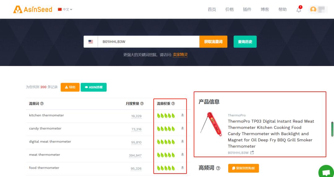 毛巾市场跨境卖家为学校捐赠2000万！原来用关键词找市场那么简单