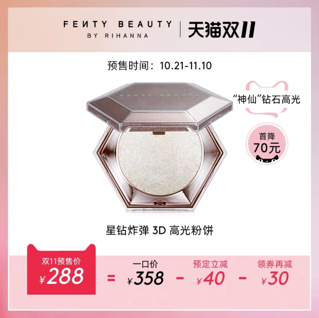 双十一必买清单彩妆,双十一彩妆攻略平价品牌