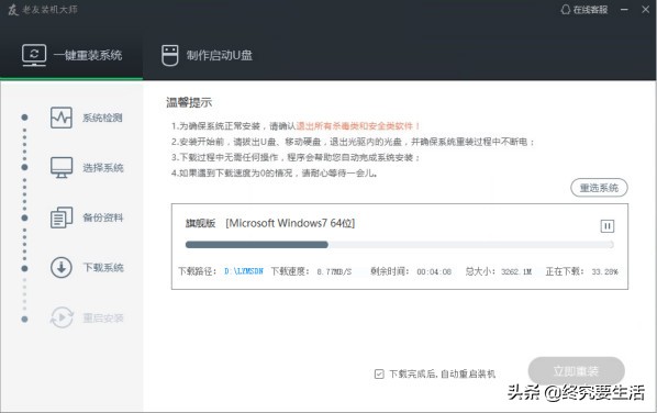 5大优势,5大优点