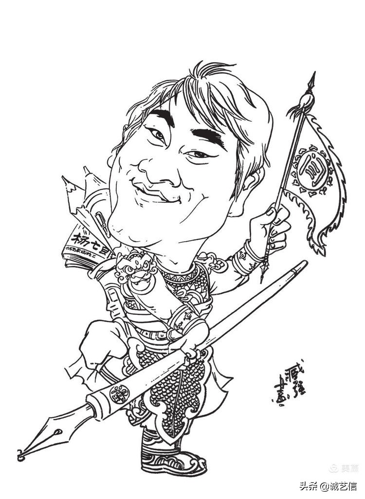 闫七郎,闫七郎是谁