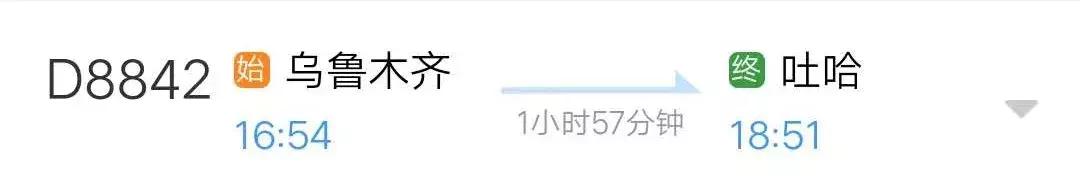 新疆铁路恢复部分旅客列车运营 (新疆铁路2020年首趟春运临客开行)