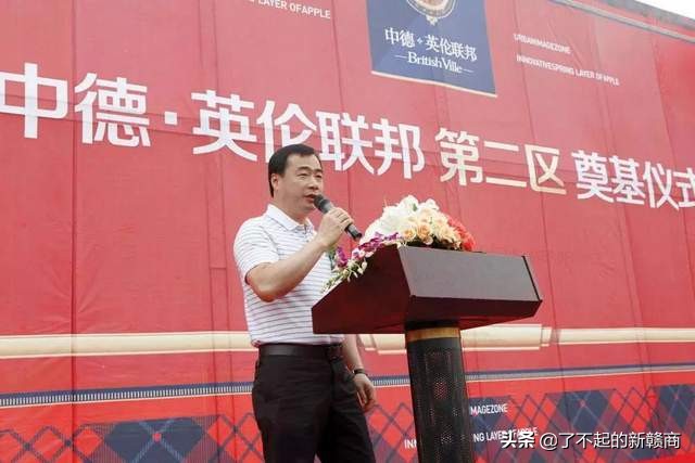 洪客隆集团主席熊贤忠，从百货商场到房地产，他还在探索新的道路