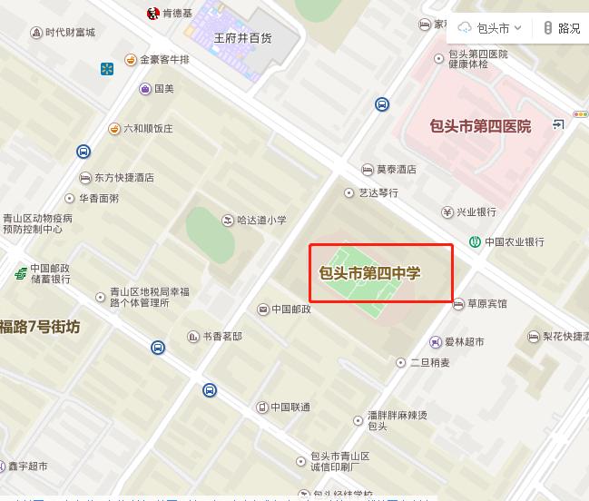 8日至9日，因高中一模考试，包头这些区域手机信号会受影响