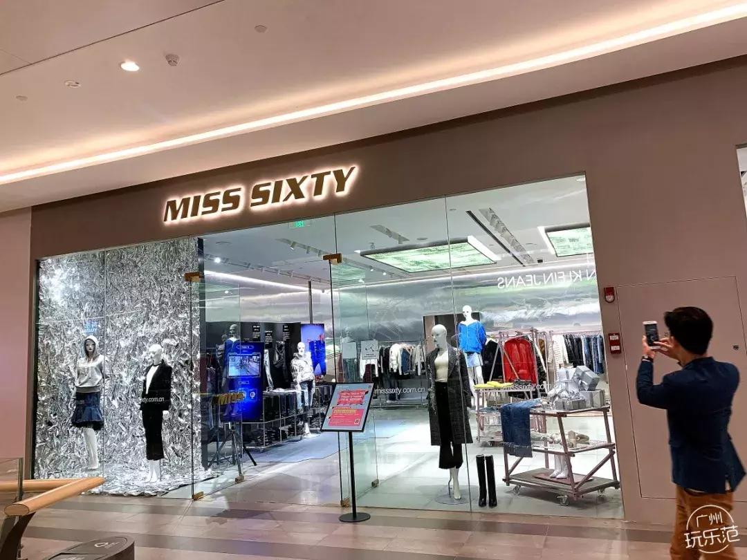 白云新城购物中心,白云区附近大型购物中心