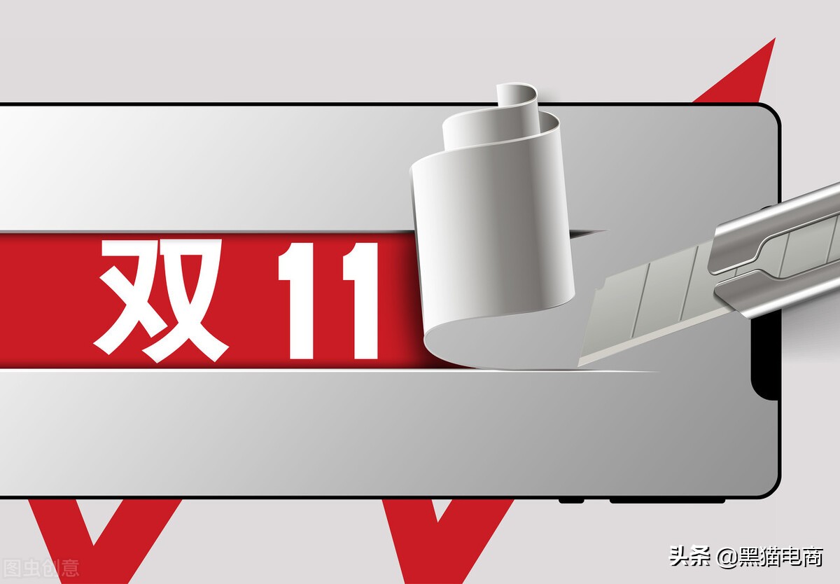 黑猫：2021年天猫双十一，千呼万呼公布了最终的交易5403亿