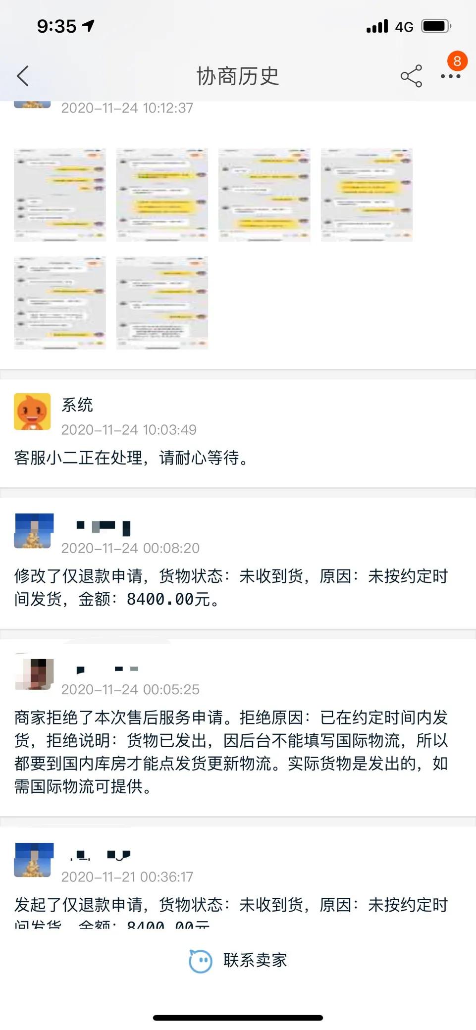 在淘宝上购物退款退到哪里,在淘宝上买的东西退款要怎么退