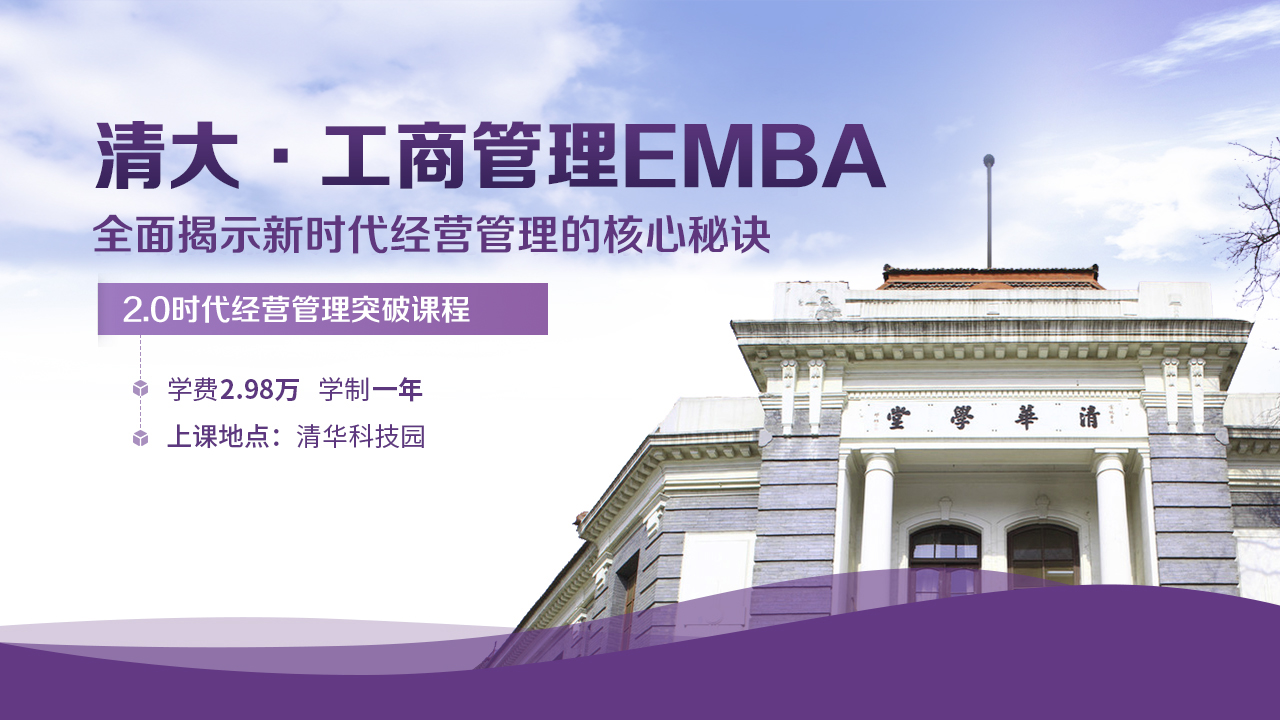 稻盛和夫经营十二条演讲,稻盛和夫六项精进演讲