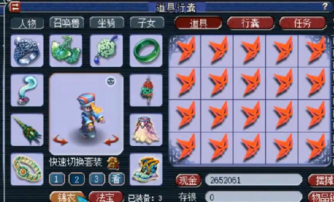 梦幻西游五开副本奖励直播,梦幻西游时空沙盒五开