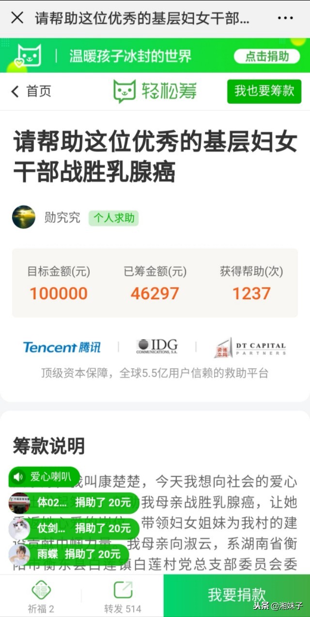 妇联慰问社区贫困癌症妇女的信息,县妇联慰问乳腺癌患者感人事迹