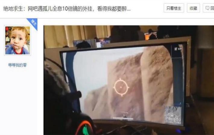 绝地求生新枪开三倍镜,绝地求生改版两倍镜