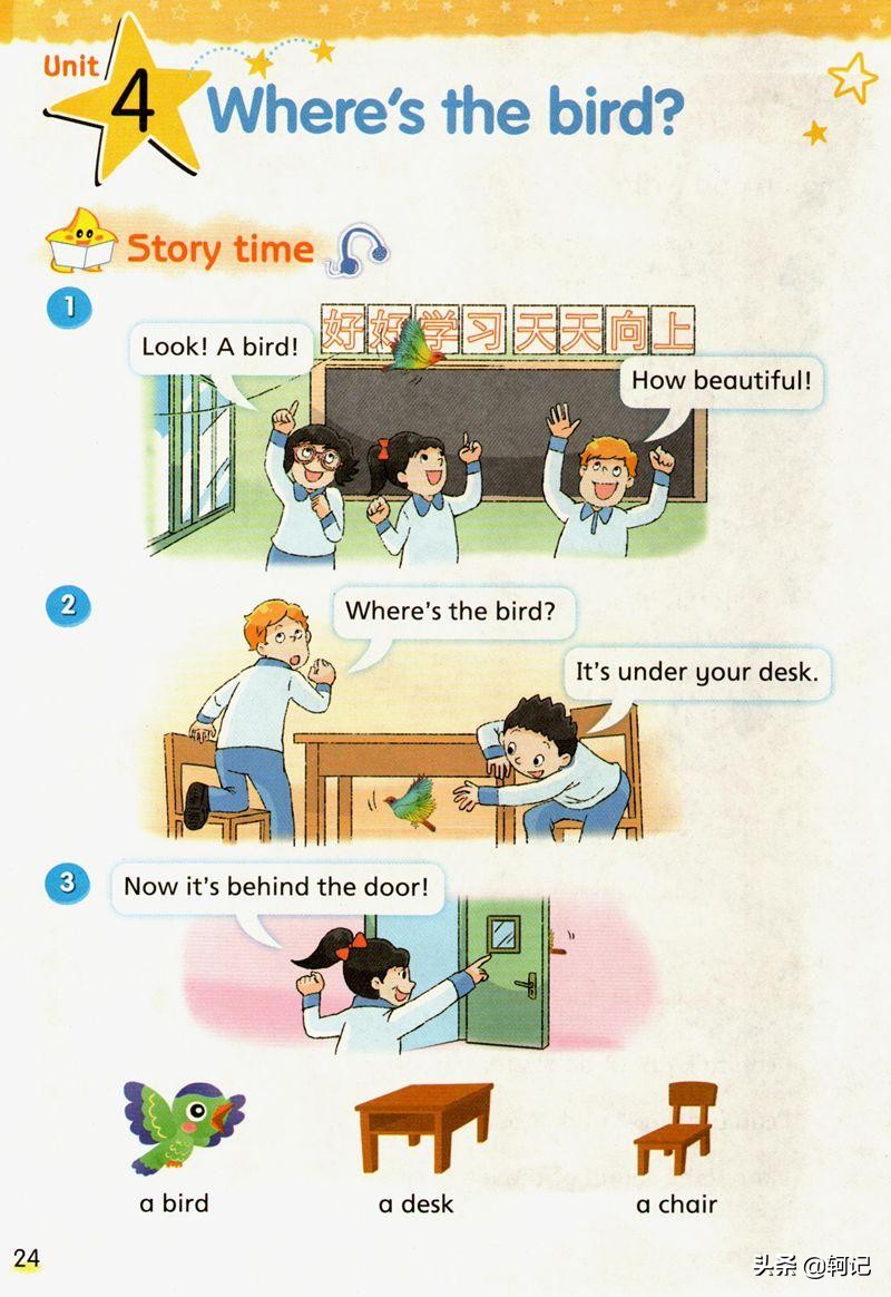 译林版小学英语三年级下册unit3,三年级译林版英语cartoontime