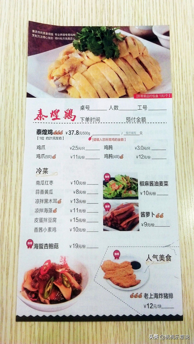 娱乐记海鲜,娱乐记原声