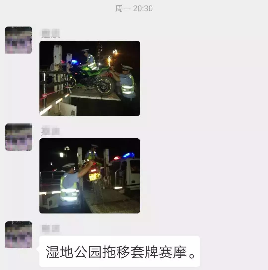 泸州叙永电动摩托车整治,泸州市关于集中整治电动摩托车