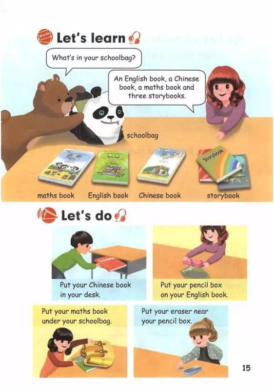 人教pep四年级上册电子课本,四年级下册英语pep人教版17页中文