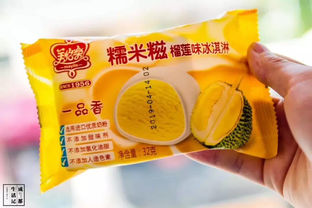 夏天成都走街串巷批发雪糕,成都食品批发市场雪糕