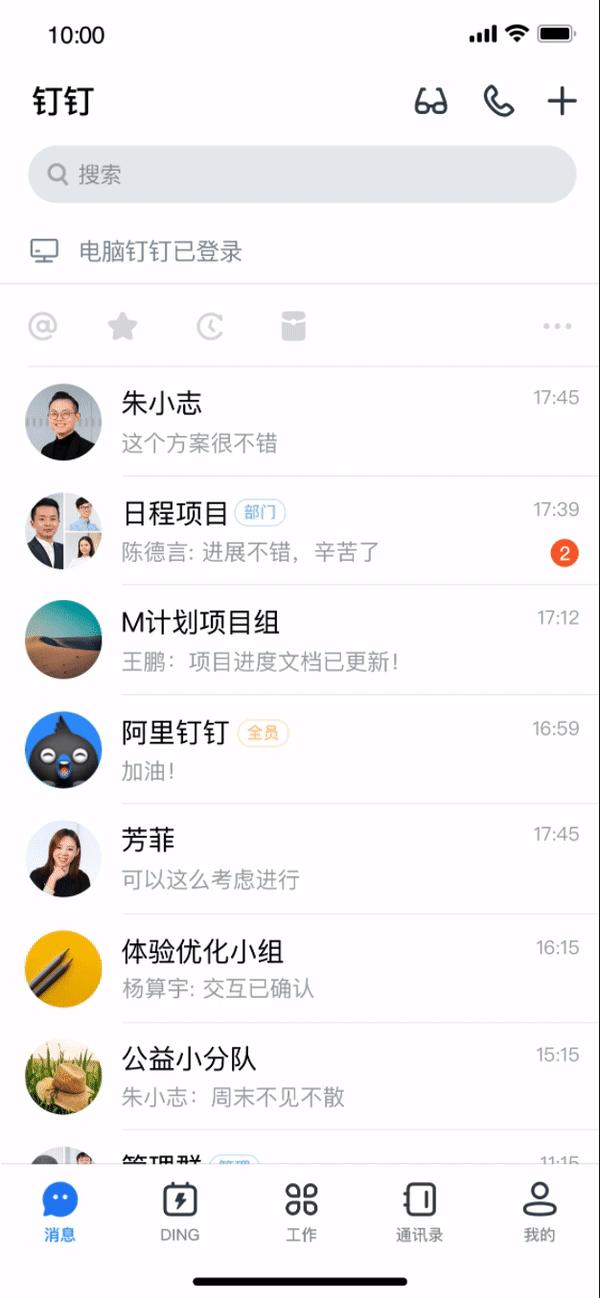 发60秒语音的人叫什么,60秒的语音你会听吗