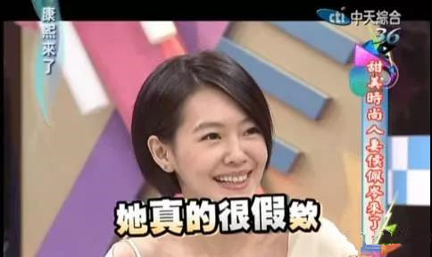 深扒侯佩岑恋情！私生女出身，她把母亲的手段学得炉火纯青