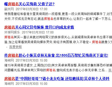 成龙对小龙女事件有回应吗 (小龙女事件对成龙的影响)