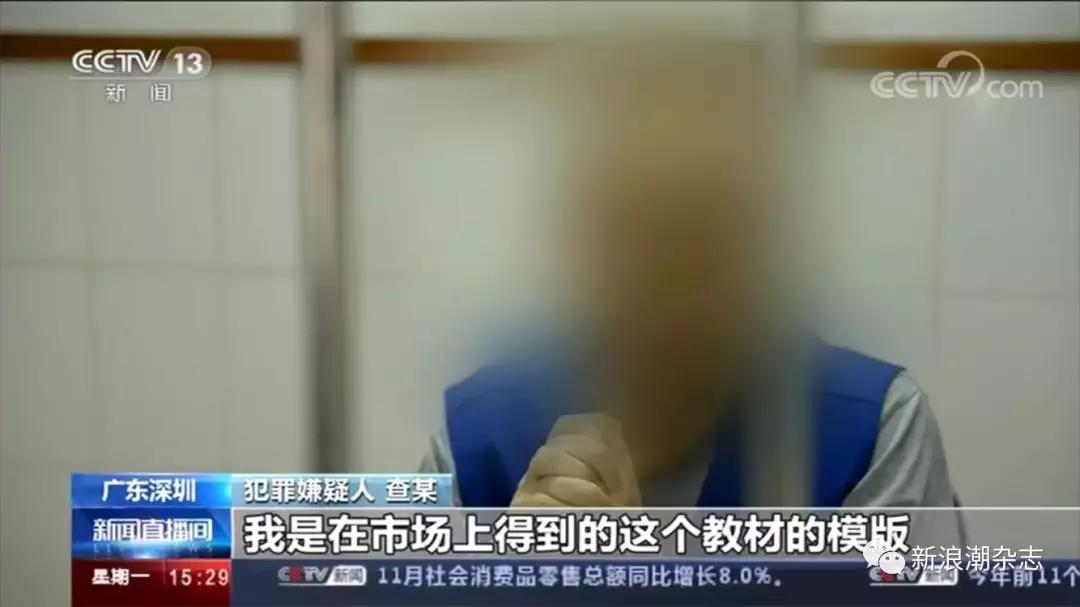 横行二十余年，末日到了？全景揭露“教练技术”为名的精神传销