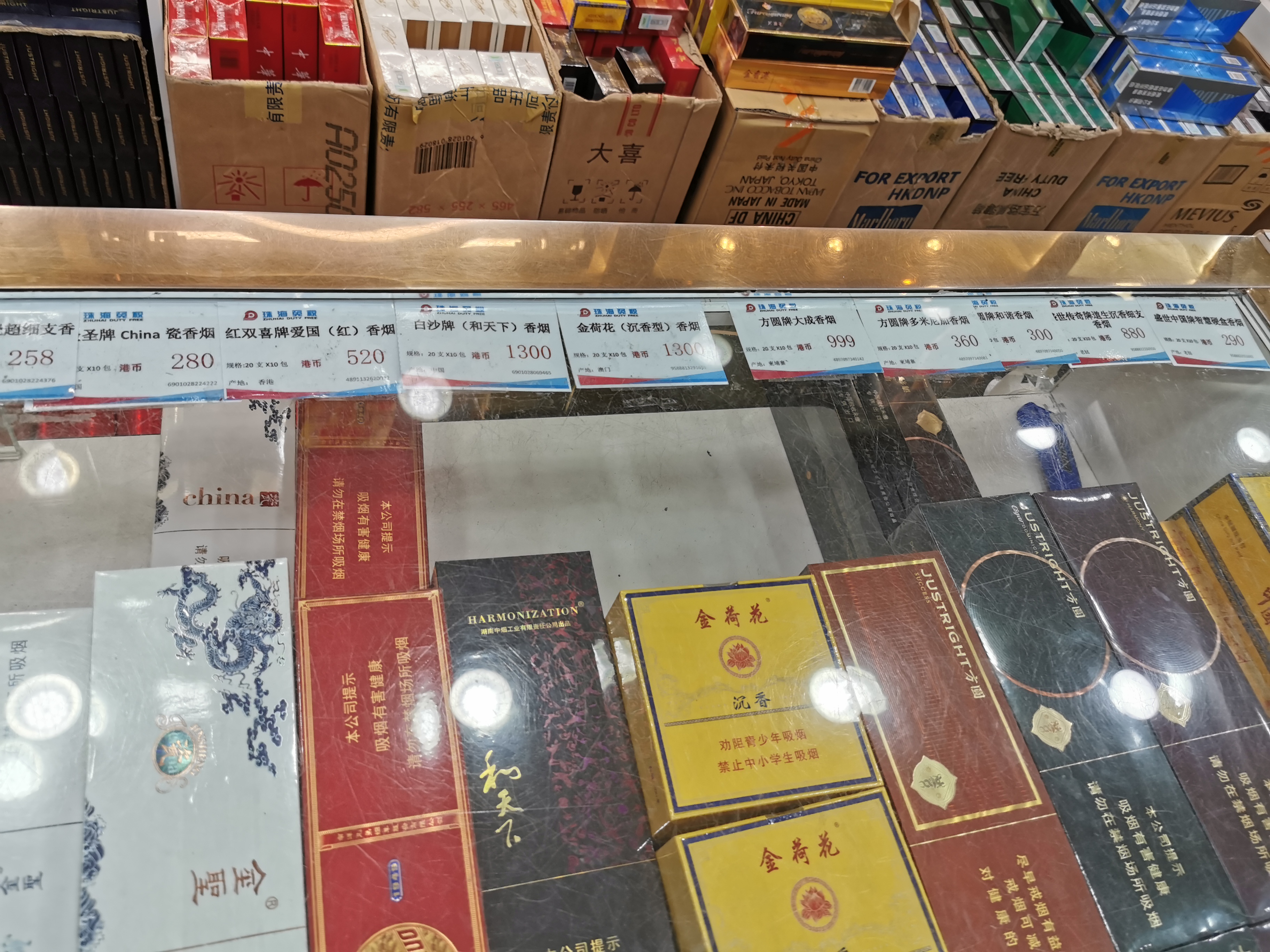珠海拱北口岸免税店购物攻略,拱北关口的免税店搬去哪里了