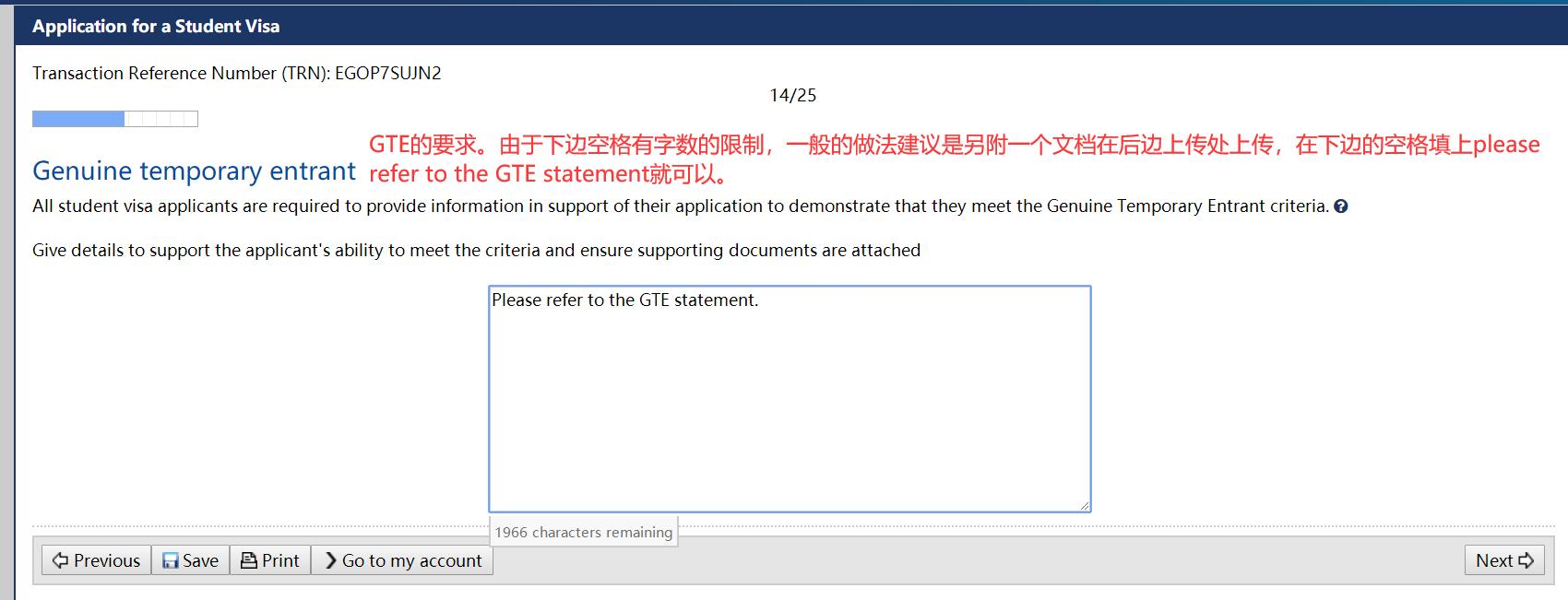 澳洲留学生签证面签流程,澳洲大龄留学签证全攻略