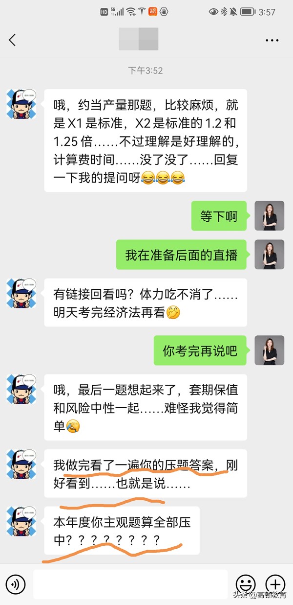 注册会计师考cpa有用吗,cpa注册会计师考试全是选择题