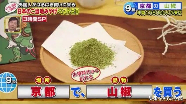 外国人到日本都爱买哪些特产？有了这份清单从此送礼不烦恼