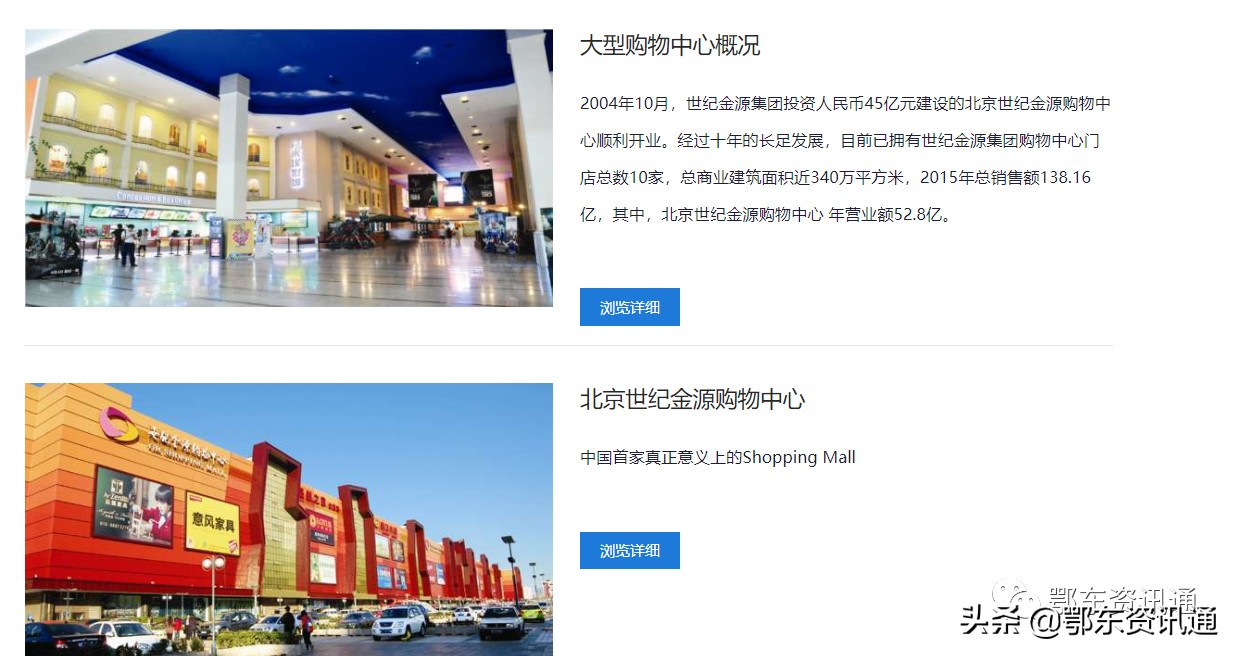 厉害了花湖！世纪金源携手航宇，打造鄂东南最大商业综合体