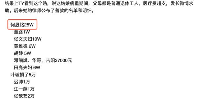 杜淳不为人知背后的故事,杜淳人品又遭质疑